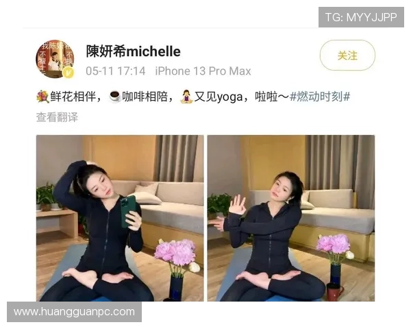 你说柳雅慧真是,比赛场上冷静得不像话,私下却买了几套奢侈品让人眼红呀!