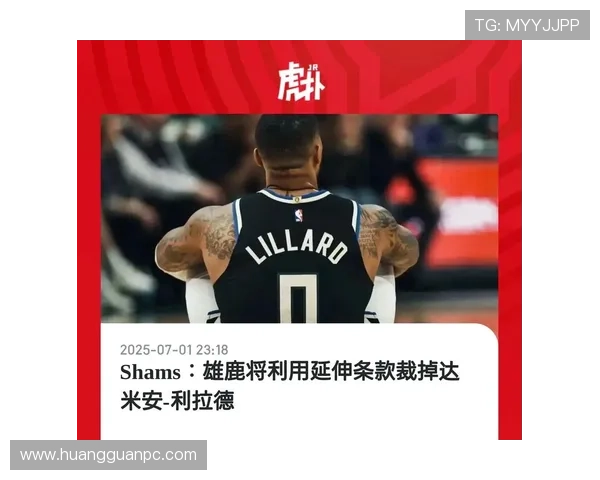 利拉德休赛期天天凌晨四点打卡训练馆，邻居以为他家漏水报了三次警