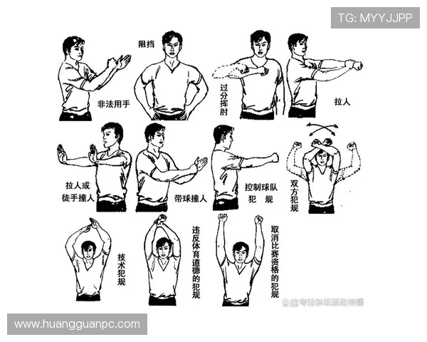 最后一人犯规规则解析：为何判罚更严且直接红牌？