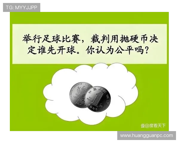开球规则：球何时算开出及触球和直接进球判定
