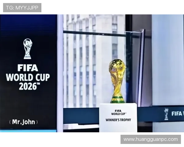 2026世界杯48队赛制规则详解 小组赛如何晋级淘汰赛