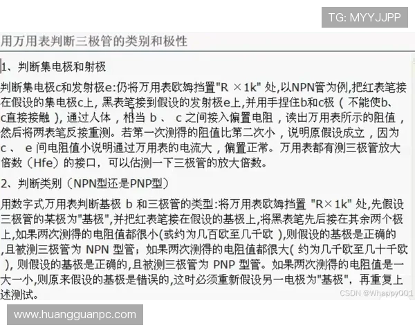 究竟什么是“犯规次数限制规则”？一篇文章带你彻底搞懂！
