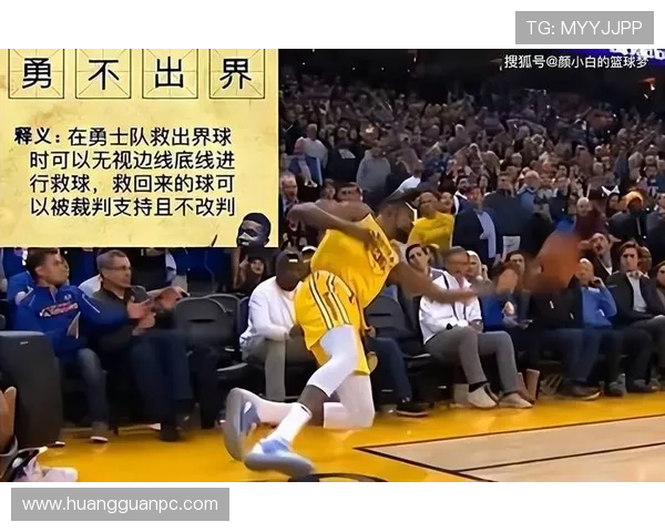 详解篮球比赛中同时出界判定的规则依据