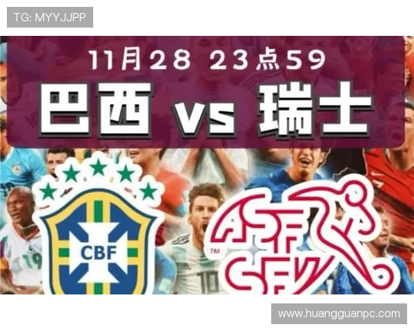 2026世界杯卡塔尔队赛程前瞻及出线形势深度解析