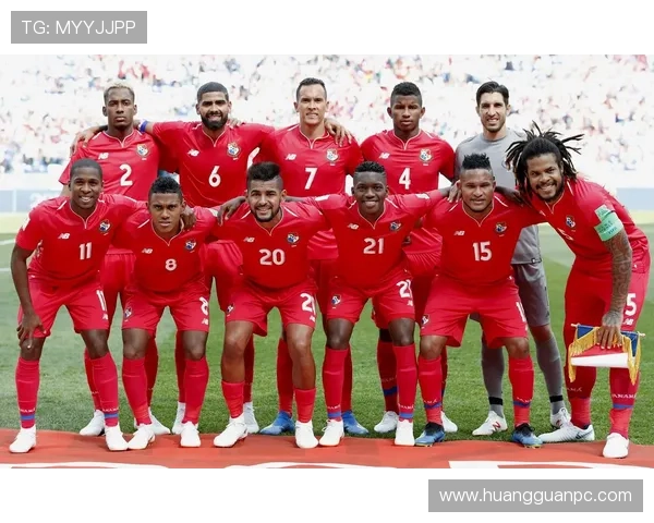 巴拿马冲击2026世界杯：能否复制2018奇迹再进决赛圈