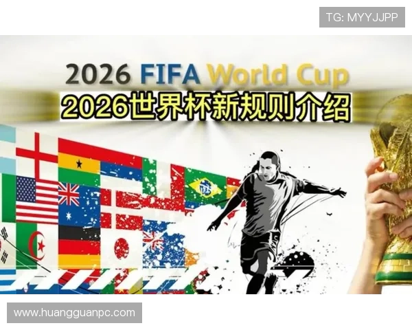 奥地利队能否时隔多年重返世界杯舞台？2026美加墨世界杯晋级前景分析