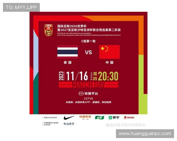 2026世界杯最佳第三名排名怎么算